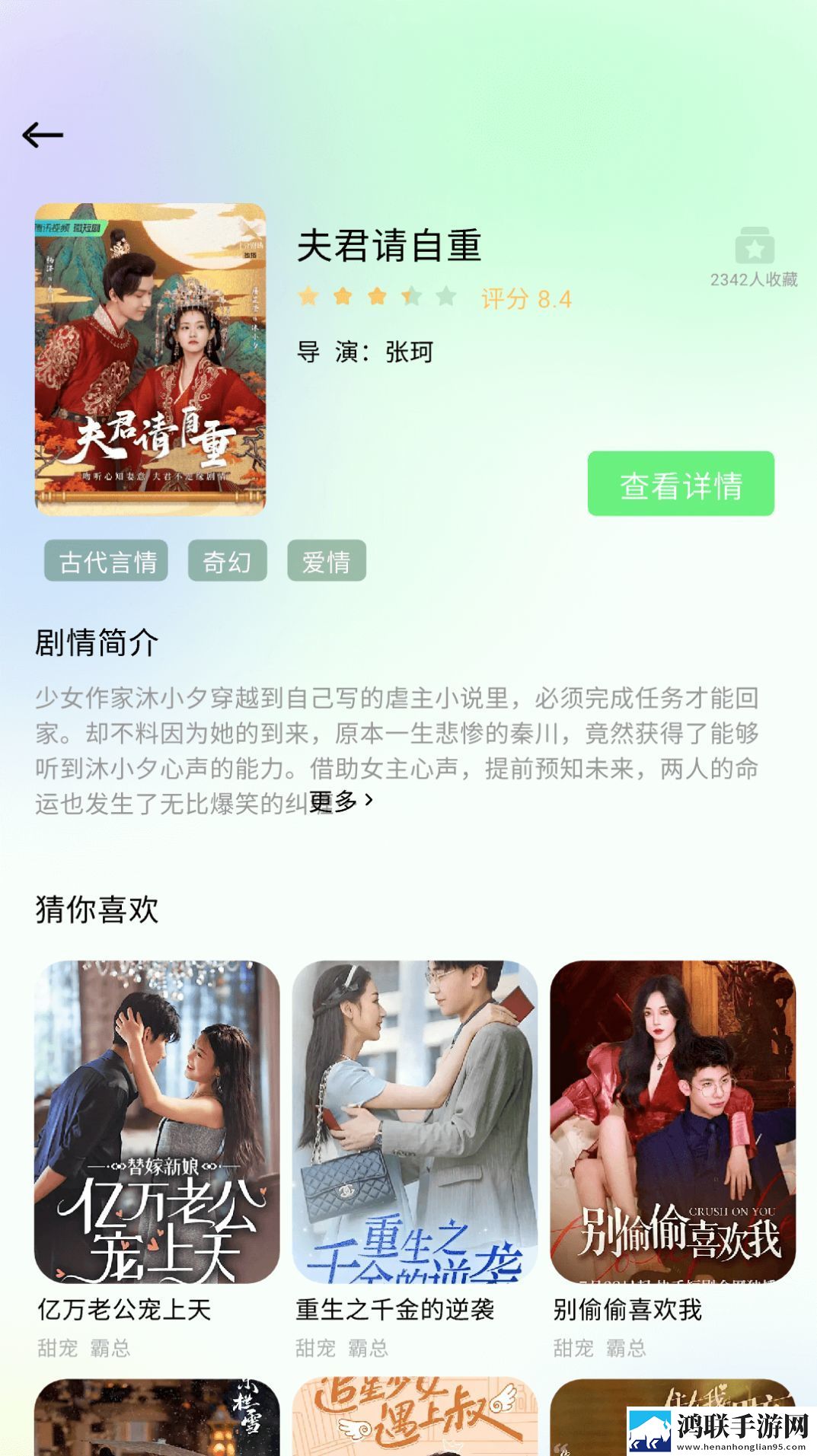 成都私人情侣免费看电视剧