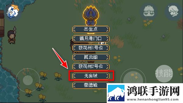 像素原神完整版