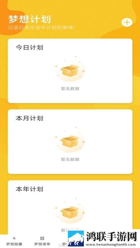 军人老公每次回来都要不够云播版下载,军人老公每次回来都要不够鸿蒙系统特供版下载