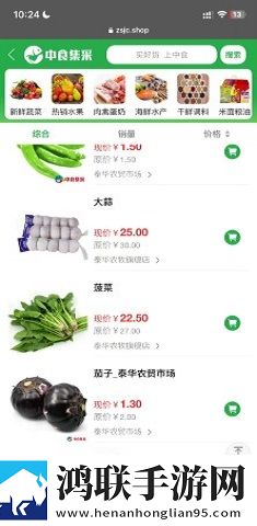 俄罗斯boss撕裂boss最新消息双语字幕版下载,俄罗斯boss撕裂boss最新消息夜间版夜间阅读下载
