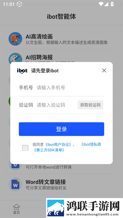 老板办公室与秘书办公室设计风格区免解锁版下载,老板办公室与秘书办公室设计风格区超流版流量省到怀疑人生下载
