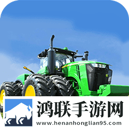 真实拖拉机模拟驾驶安卓版