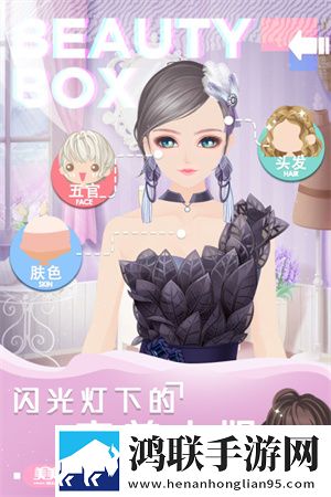 美美小店