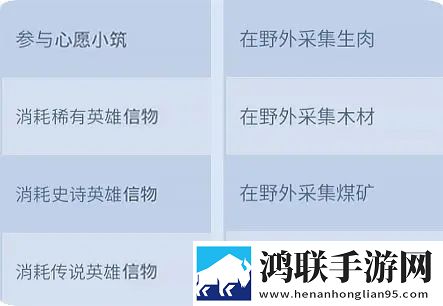 无尽冬日手游官网版