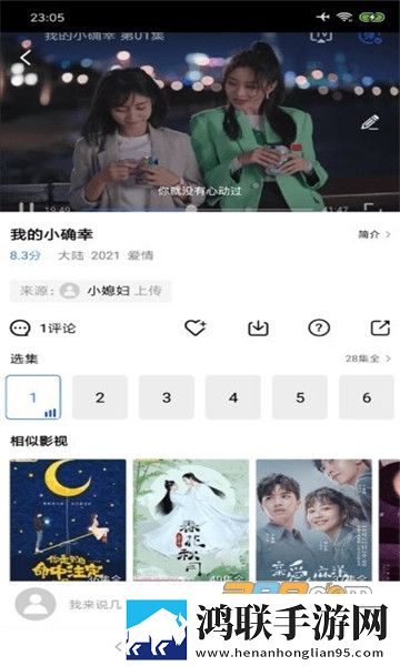 影世界app最新安卓版免费下载-2022影世界app免会员版下载v1.0.0