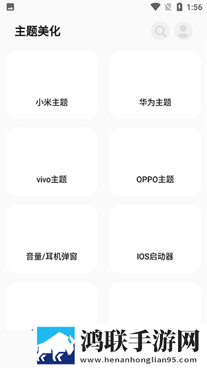 天美mv星空大象mv免费高清点赞版下载,天美m