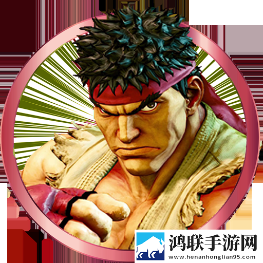 街头霸王2