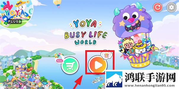 尤雅世界免费版