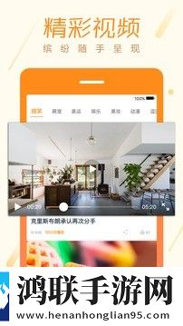 微博头条APP无广告版