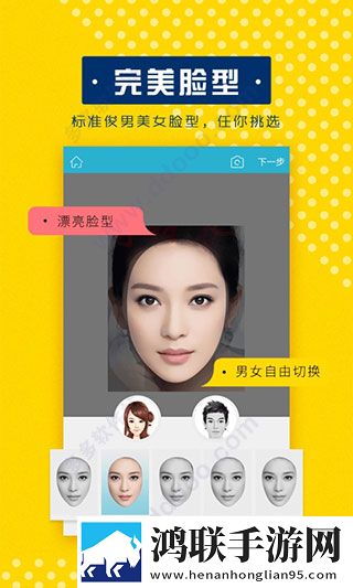 美梦相机安卓版-美梦相机v1.0.0破解版下载