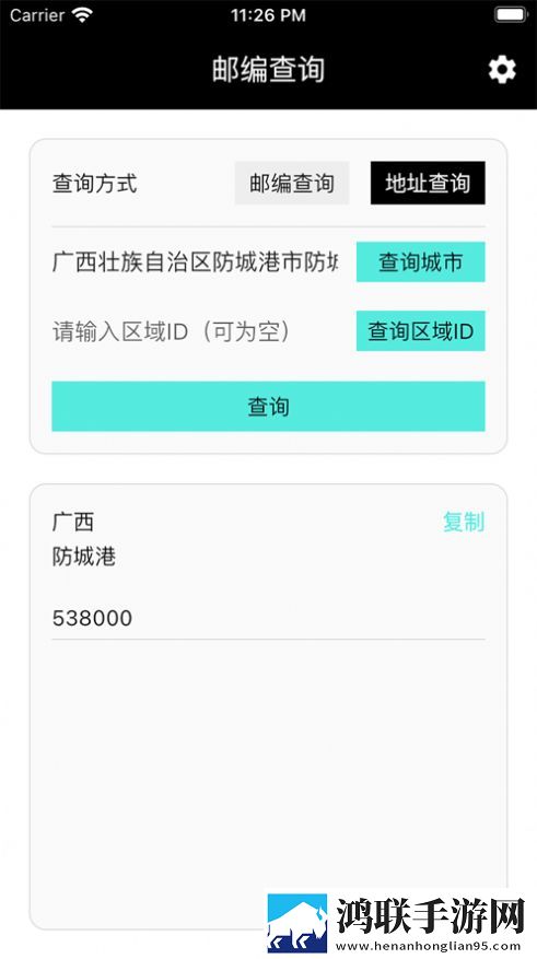 当兵男朋友一见面就要单人版专注下载,当兵男朋友一见面就要自动字幕版下载