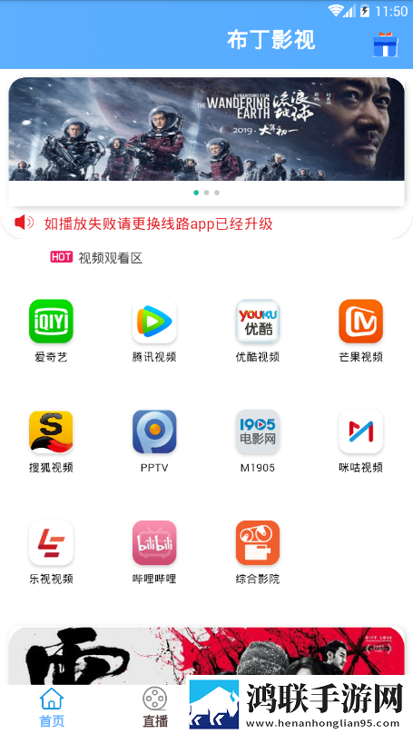 男欢女爱武则天免费观看电视剧网络版