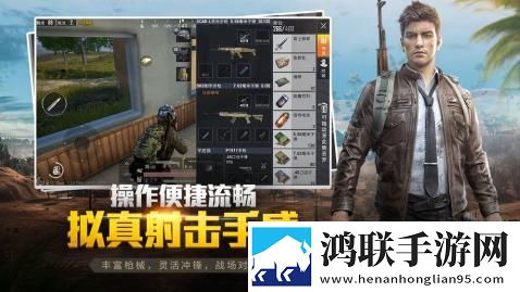 和平精英番茄辅助最新版