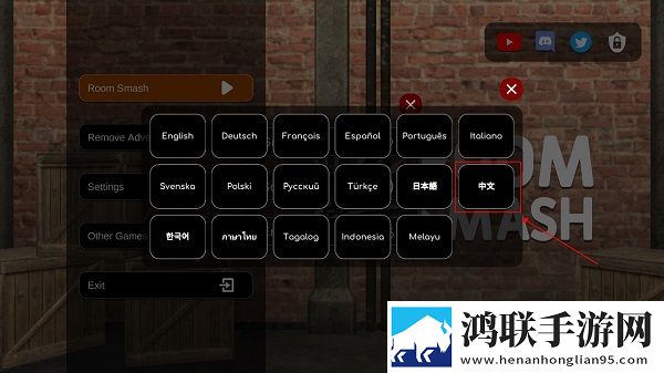 房间毁灭模拟器