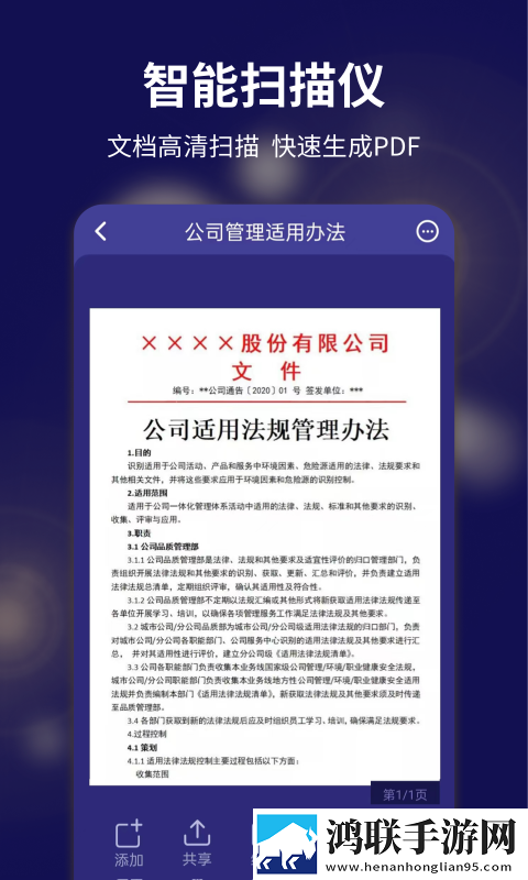 文字扫描器OCR安卓版-文字扫描器9.3.0破解版下载