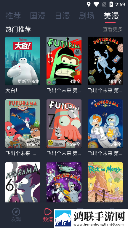 一线产区和二线产区的品牌定位深度定制版,一线产区和二线产区的品牌定位中字版