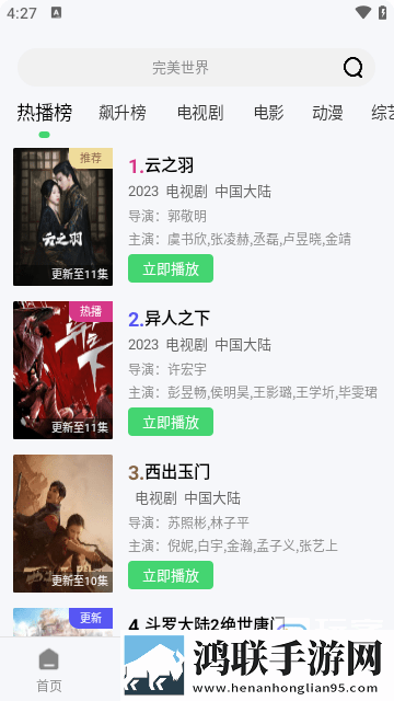 姐姐的闺蜜2字ID高冷霸气舞蹈版精彩,姐姐的闺蜜2字ID高冷霸气全屏版