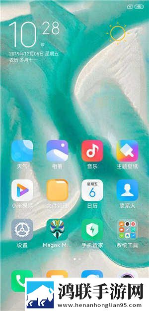 小米Note2 MIUI11安卓版优化系统下载-小米Note2 Magsik免会员版全新儿童空间