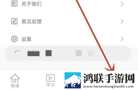 职上课堂安卓版下载-职上课堂破解版v3.8.5
