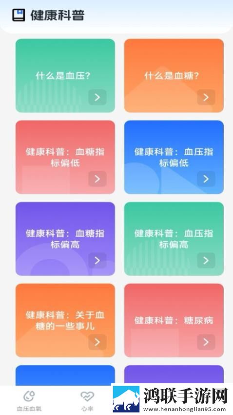 69美女直播超清完整版下载,69美女直播小窗版边看边聊两不误下载