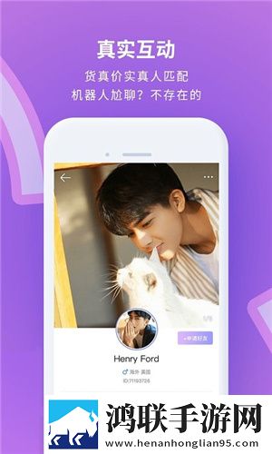 爱做直播APP英字版,爱做直播APP超流版流量省到怀疑人生
