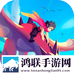 遇见龙2