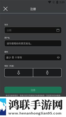 罗布乐思国际服