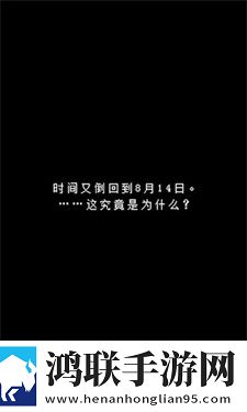 最后她对我说手游