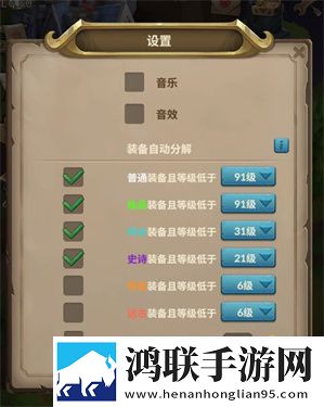 自由之心手游官方版