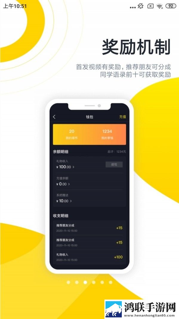 酷优塔最新版