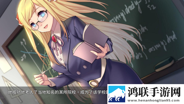 奈的教育日记游戏
