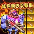 战区吃鸡突围2025免费版