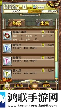 口袋少女汉化版