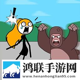 火柴人特工安卓版