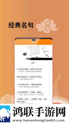 古诗词文集