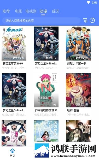 一品国精和二品国精的出处与背景原画版,一品国精和二品国精的出处与背景智能播放列表生成版