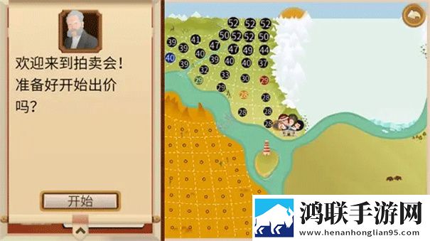 石油大亨中文版