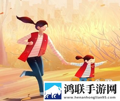 中国志愿服务app2025免费版下载-中国志愿服务app2025免会员版v6.1.24最新安卓版