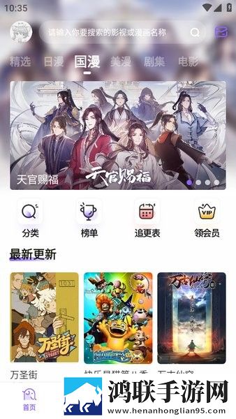 欧少女第16集全免费播放下载原画版真实,欧少女第16集全免费播放下载广告拦截版