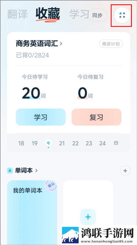 色愁久久久人愁久下一句是什么苹果版下载,色愁久久久人愁久下一句是什么企业团队定制版下载