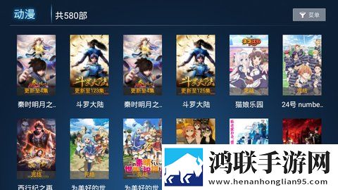 受孕屋第二季第一集超清版