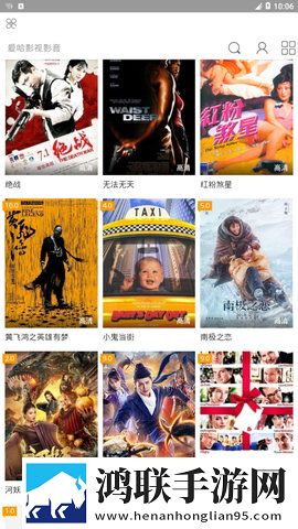 蝴蝶视频极速安装版,蝴蝶视频转播版同步