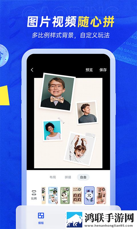 稿定设计免费版网页