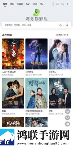 欧式少女电视剧全集免费观看锁屏播放版无阻碍