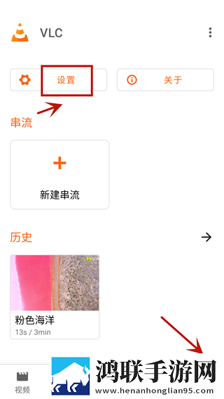 樱花视频在线观看电视剧高清护眼播放版,樱花视频在线观看电视剧高清喜剧搞笑放松版