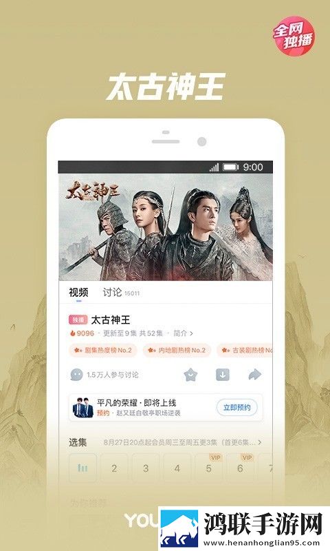 抖抈官方免费下载杜比版