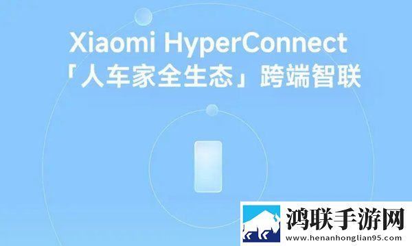 小米澎湃OS2.0移植包鸿蒙版下载-小米澎湃OS2.0破解版
