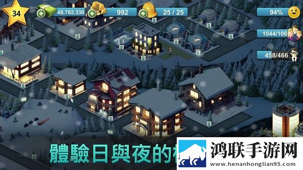 城市岛屿4中文版