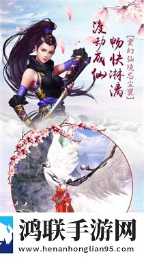 龙渊神剑手游