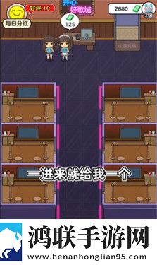 开心好歌城